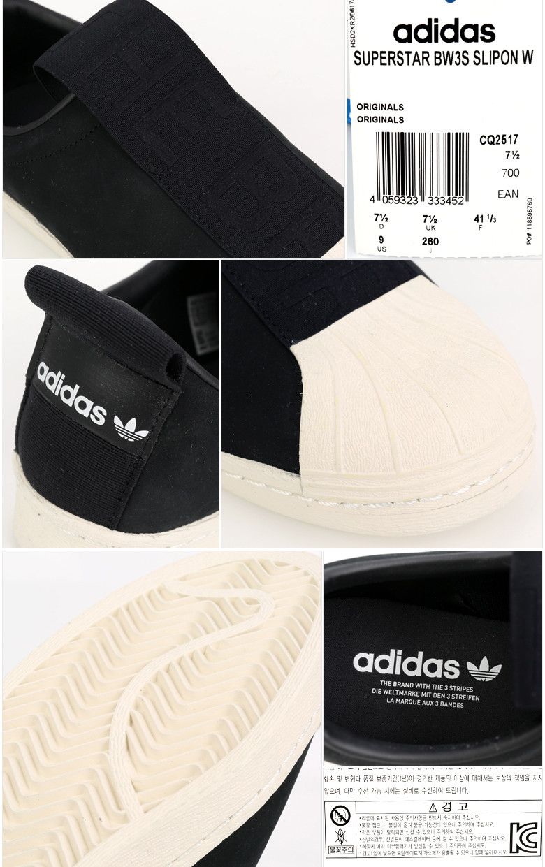 adidas superstar bw3s slipon w