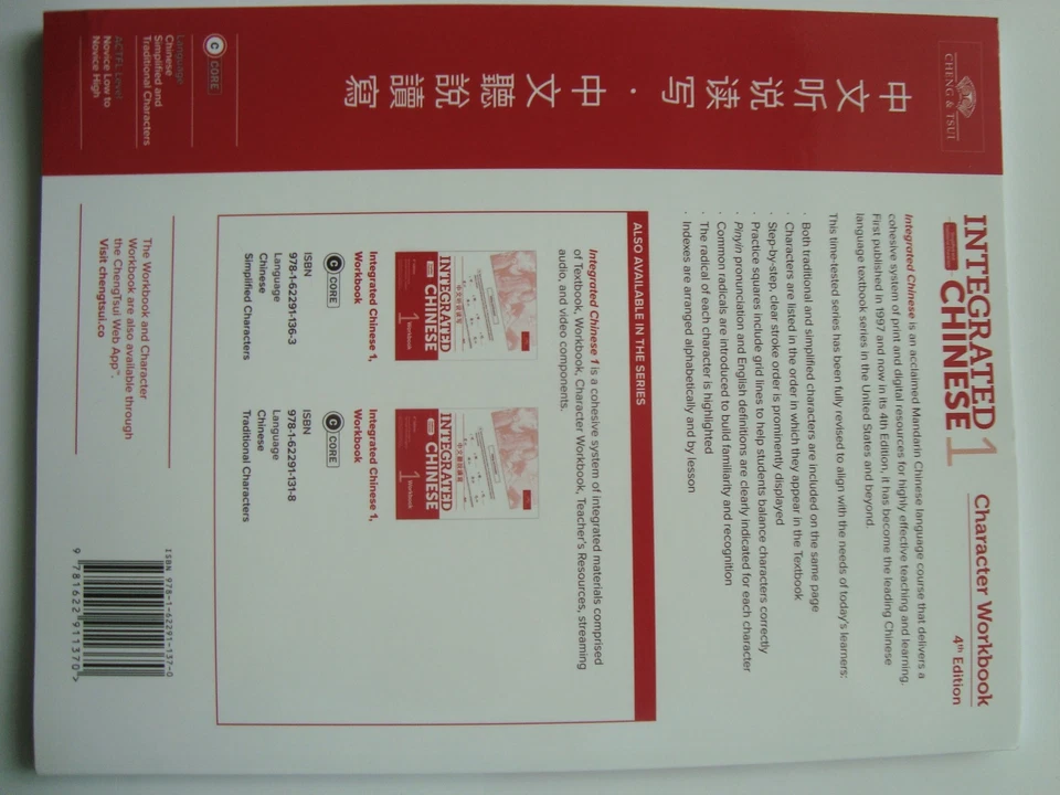 Brand New Integrated Chinese Level 1 Workbook 4th Edition - Image 2 of 3