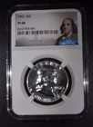 1957 Franklin Half Dollar "NGC PF68"