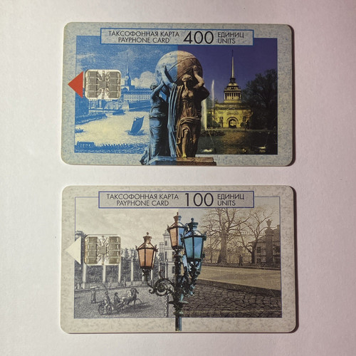 Russian Saint Petersburg Chip Phone Cards Lot (2) 100 & 400 Units 1998