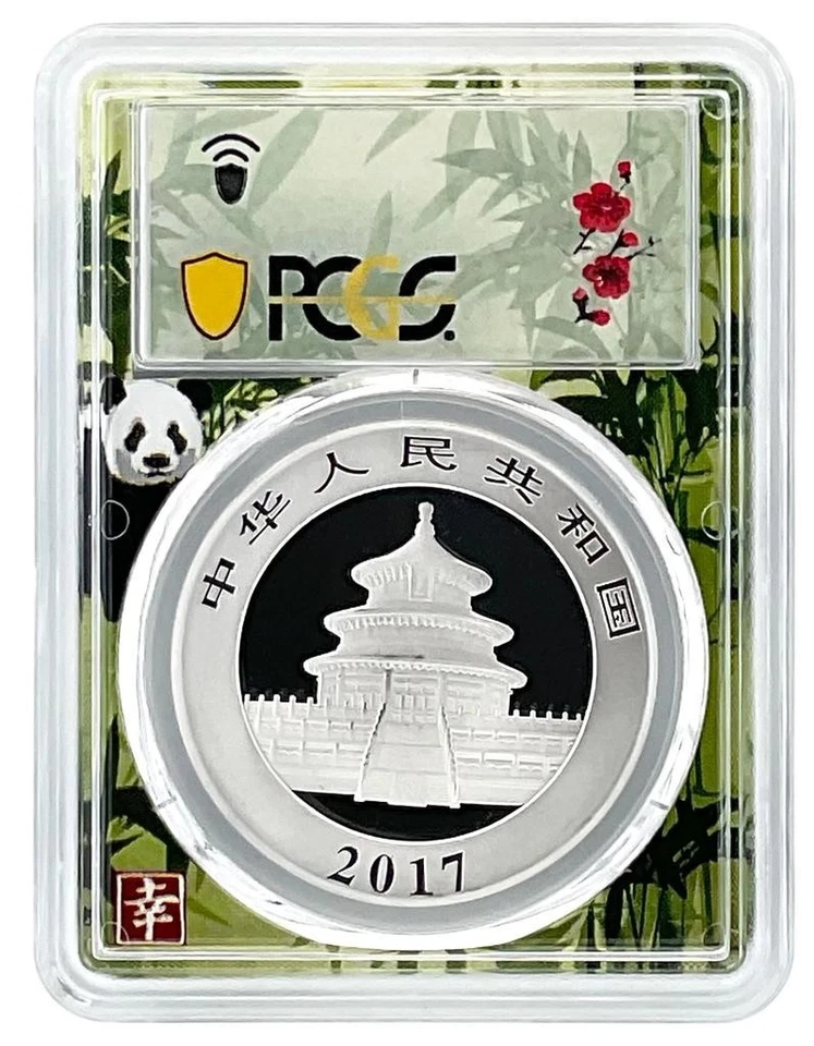 2017 China 10 Yuan Silver Panda PCGS MS69 - Bamboo Picture Core - Image 2 of 2