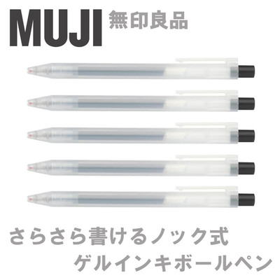 5pcs Set Muji Moma Japan 0.5mm Gel Ink Retractable Pen Blue/Black/Red/Dark blue