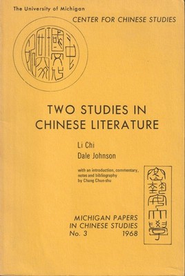 Two Studies in Chinese Literature