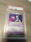 2003 Pokemon Japanese Mewtwo Ex - Holo Expansion Pack 1st Ed.