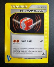 CHUCK'S TECHNICAL MACHINE TM 02 114/141 VS SERIES POKEMON JAPANESE TRAINER