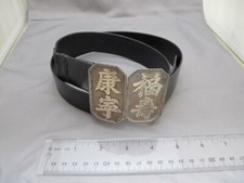 Fine Vintage CHINESE SILVER BUCKLE BELT-37 3/4 Inch-Marked YS