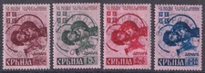 Serbia, Serbien, German occupation, 1941, War Victims, cpl set