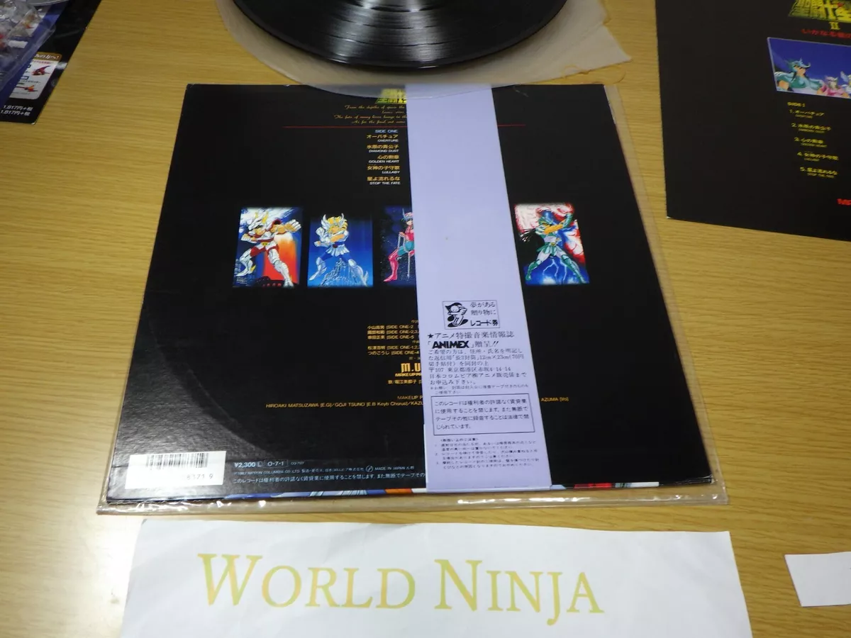 SAINT SEIYA PEGASUS FANTASY II M.U.P Animex CQ-7127 JAPON ANIME vinyle LP  avec O