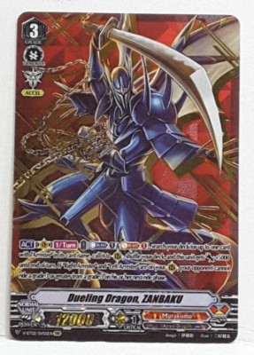 Bushiroad Cardfight!! Vanguard Dueling Dragon, ZANBAKU V-BT02/SV02EN SVR N-Mint