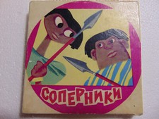 8mm Soviet Film Cartoon Color " Rivals " animation