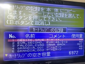 Grandia Memory Save Data for Sega Saturn, Compatible with Sakura Wars 2