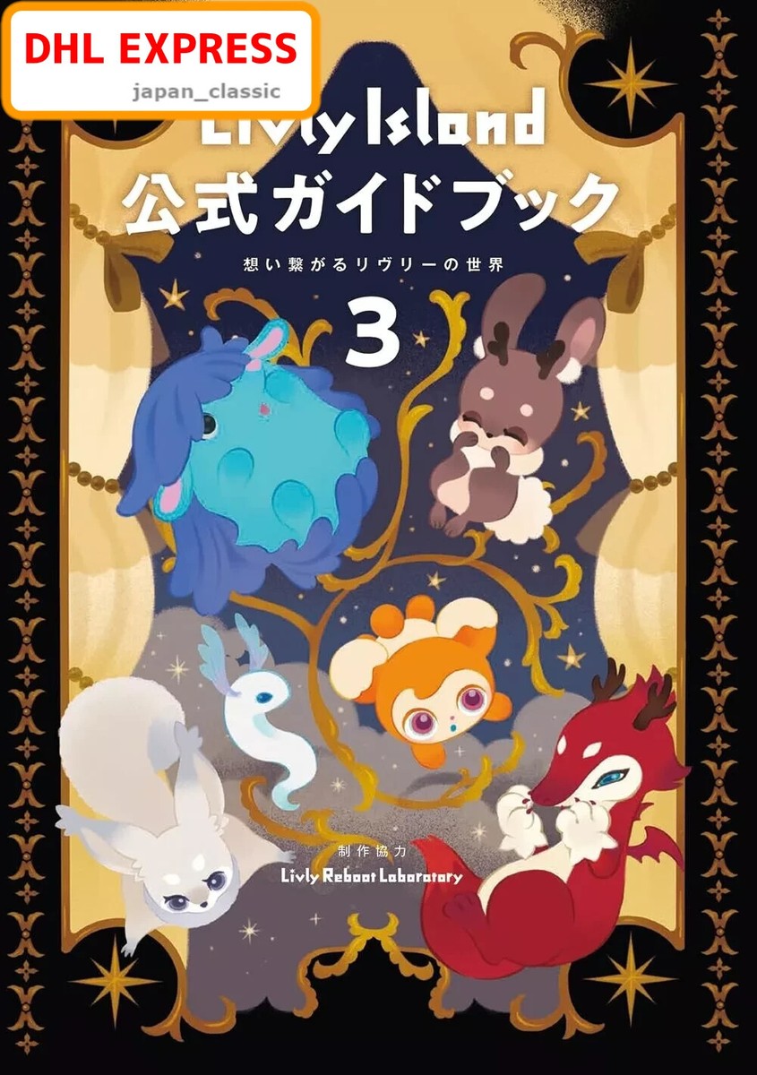 Livly Island OFFICIAL GUIDEBOOK 3 THE CONNECTED WORLD OF LIVLY +