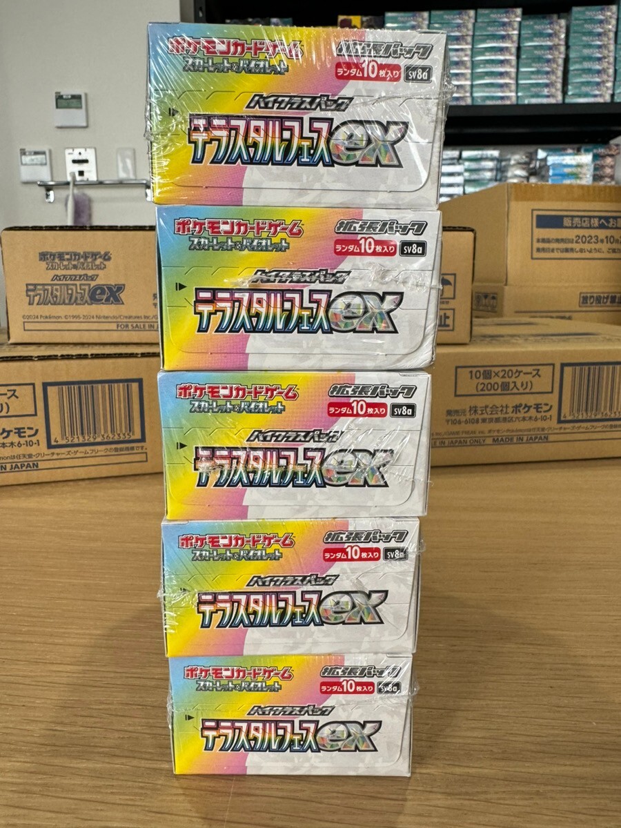Pokémon Terastal Festival ex sv8a Booster Box SEALED 2024 sv3 5BOX