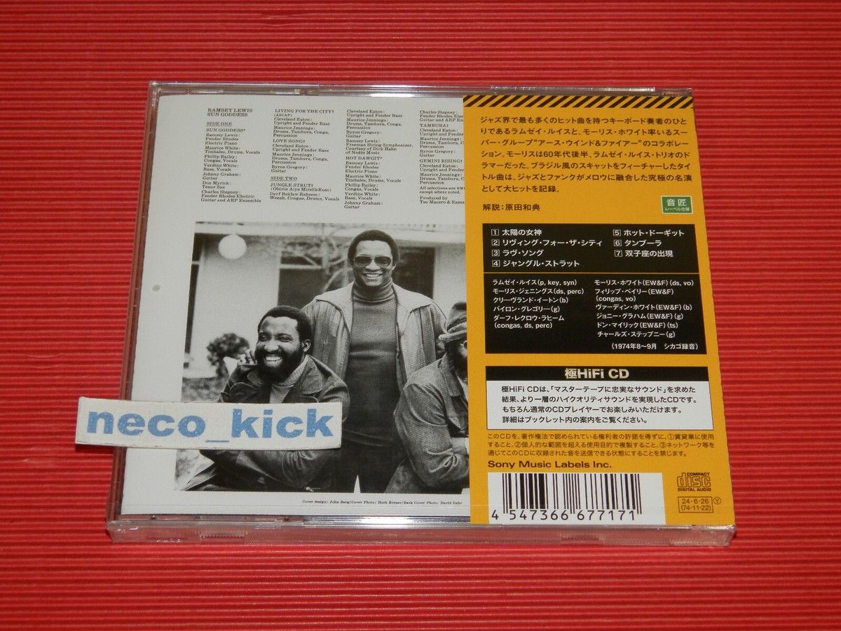 11B RAMSEY LEWIS Sun Goddess JAPAN CD | eBay