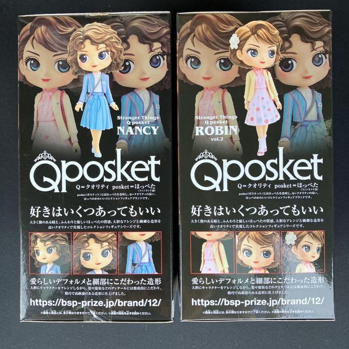 Q Posket Stranger Things Nancy Robin vol.2 Figure Set Banpresto