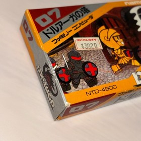 Famicom Tower of Druaga Nintendo Japanese  Retro Game