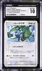 2005 Pokemon Play Promo Rayquaza Japanese Holo 021/PLAY CGC 10 Gem Mint Arita