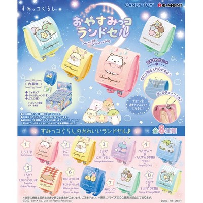 San-X Sumikko Gurashi Goodnight School Bag Re-Ment 2-Inch Collectible Toy