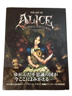 The Art of Alice Madness Returns Buch Hardcover Dark Horse gebraucht aus Japan