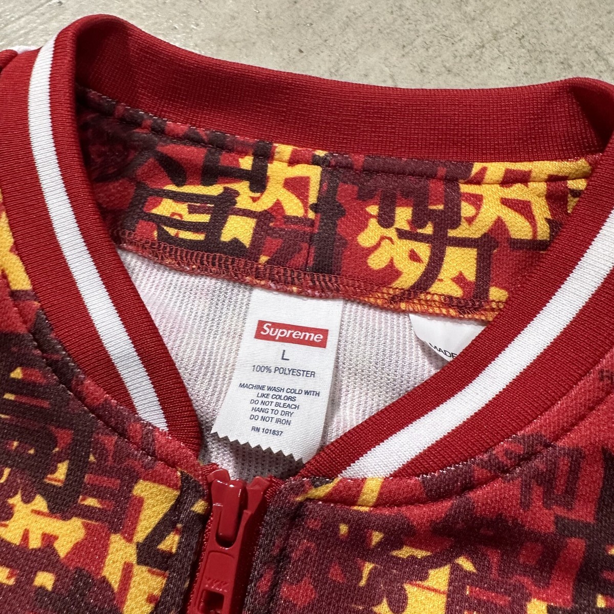 Supreme Kanji Camp Zip Up Baseball Jersey Red Adult LARGE FW21