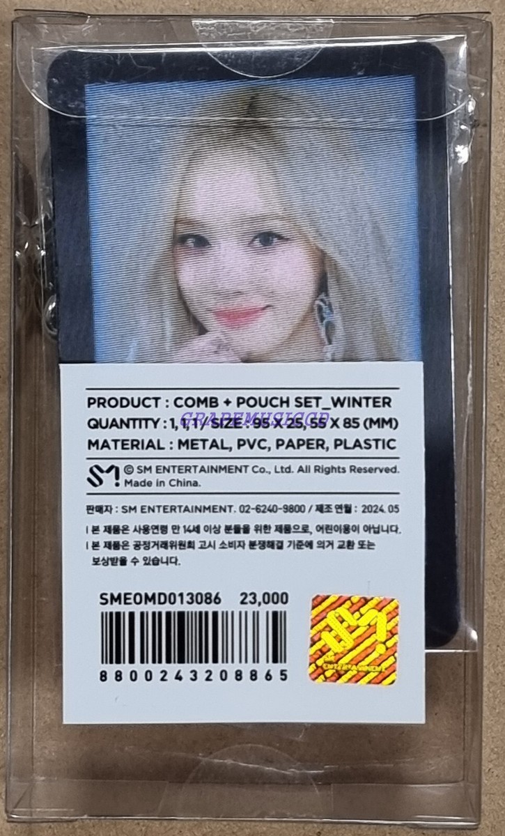 aespa Armageddon CDP ポーチセット aespa Armageddon CDP ポーチ