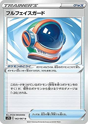 Pokemon Card Game S7D 062/067 Full Face Guard Pokemon (U-Angkomon) Extended