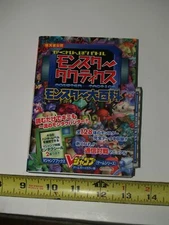 Nintendo Official Hide & Seek Battle Monster Tactics Encyclopedia-GB-Japanese