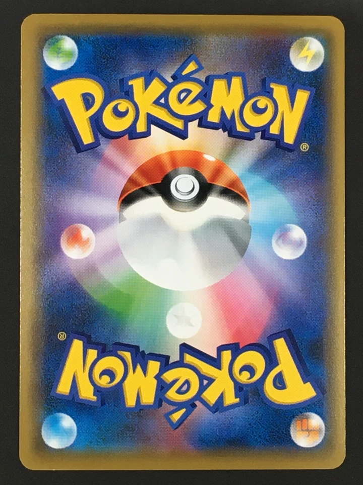 Pokémon TCG Munchlax 114/173 SM12a Tag Team GX All Stars Japanese Regular NM - Image 2 of 2