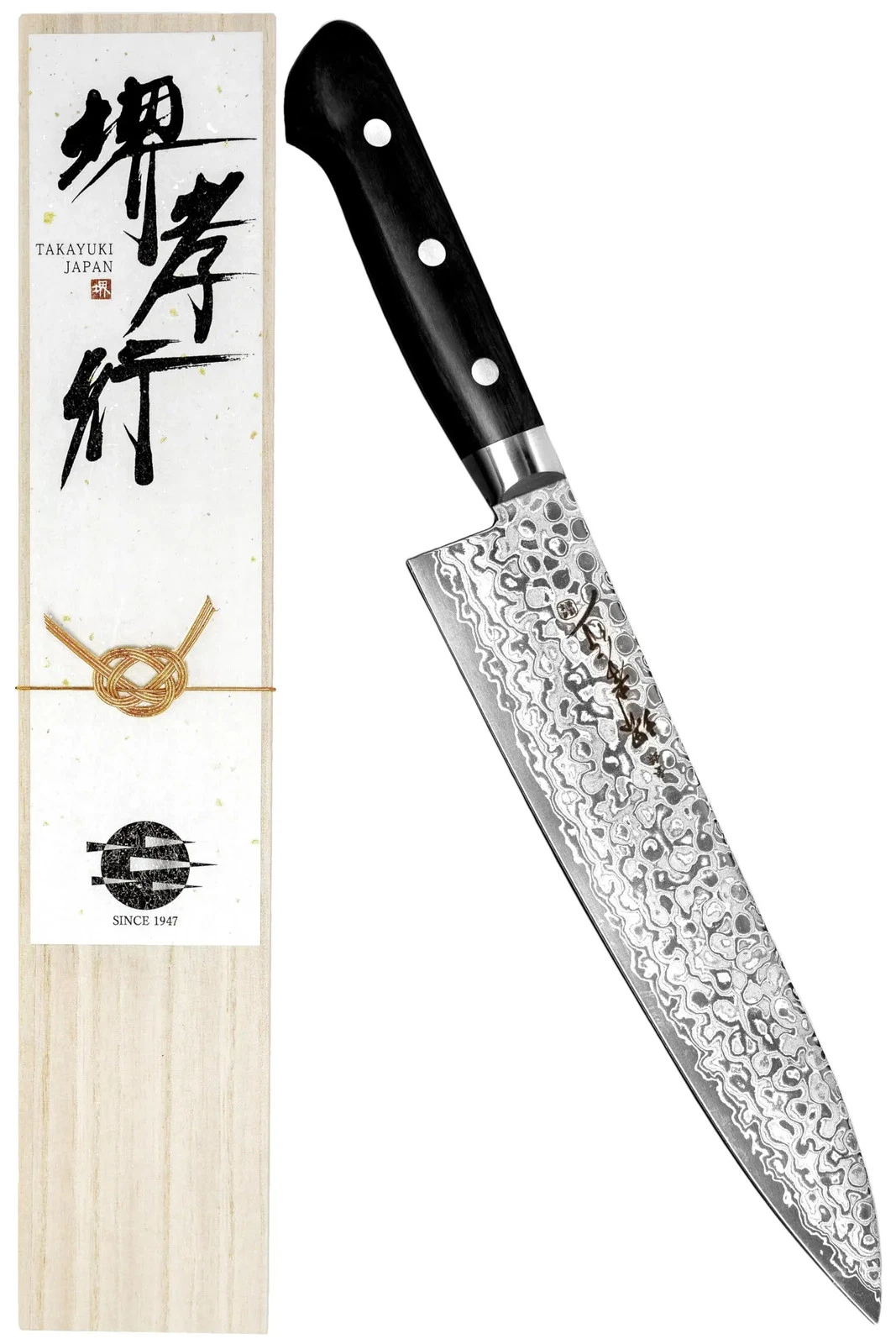 NEW Sakai Takayuki Damascus Chefs Knife 210mm AUS10 Mirror Finish Japan Made