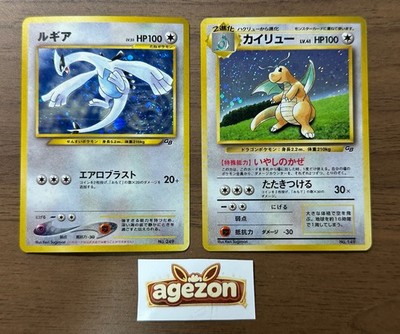 pokemon trading card game gameboy promotional cards Pokemon Trading Card Game Neo TCG main image 0