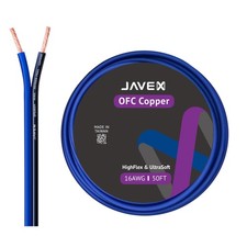 JAVEX 16-Gauge AWG Audio Speaker Wire Cable 50 FT , OFC Oxygen-Free Copper ...