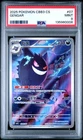 2025 POKEMON SIMPLIFIED CHINESE CBB3 C 0307/07 GENGAR PSA 9
