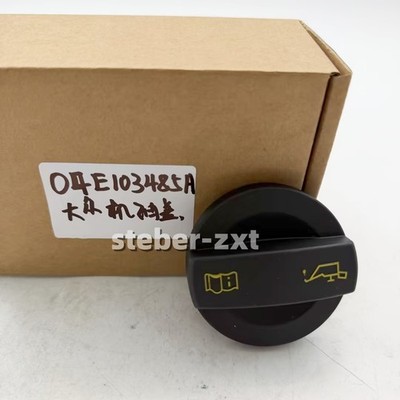 Oil Filter Cap For VW Golf MK7 Jetta MK6 Tiguan Audi A3 A4 A5 1.2T 1.4T 1.6L