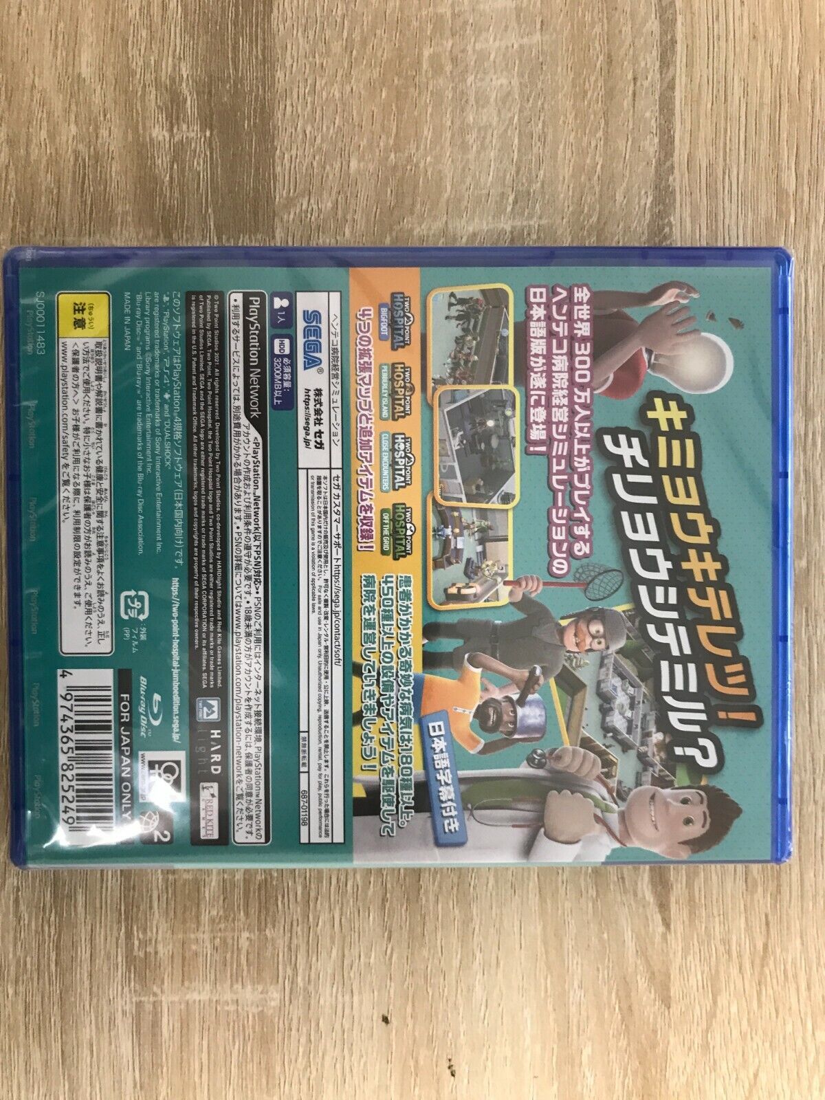 Two Point Hospital: Jumbo Edition Sony Playstation 4 PS4 From Japan NEW