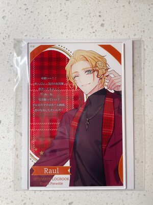 Cupid Parasite Raul Aconite Big Acrylic Card w/ Message (OTOMATE LOGBOOK)