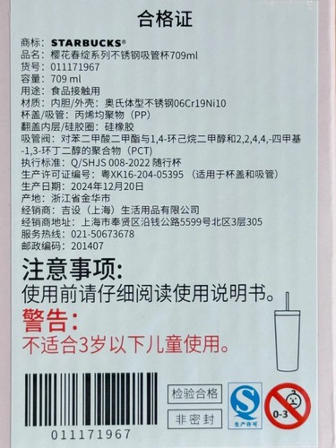2025 China Starbucks Spring Sakura 24oz SS Gradual Pink Blue Straw Cup Tumbler - Picture 7 of 7