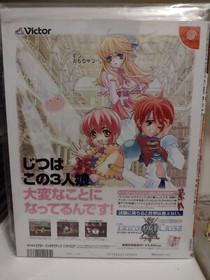 Dreamcast Magazine Vol. 38 (December 01, 2000) Brand New Japan Import Magazine