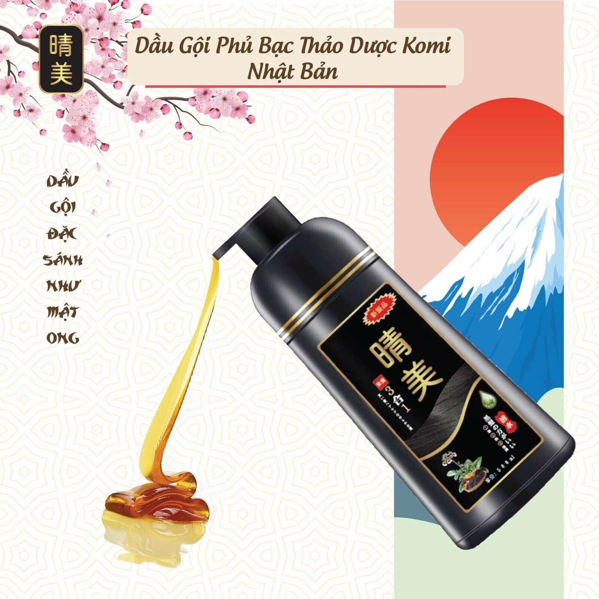 100% REAL KOMI Japan ORAGNIC Hair Dye Color Shampoo 500ml (More