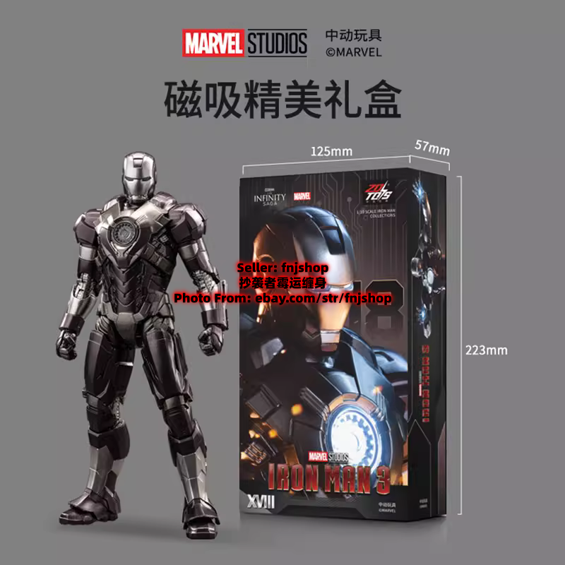 New ZD TOYS Iron Man 3 Series MK18 Mark18 Cassanova 1/10 Action