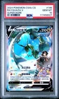 2024 SUPER RARE #146 RAYQUAZA V PSA 10