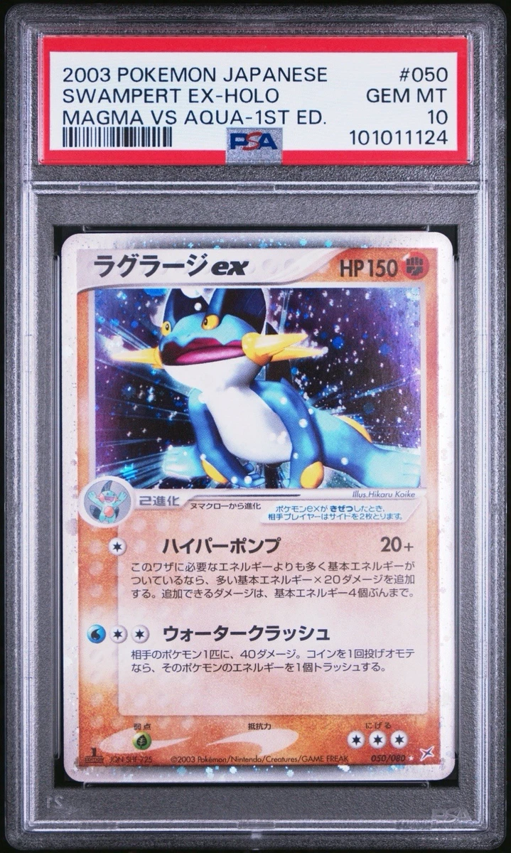 Swampert ex 050/080 Magma vs Aqua: Two Ambitions for sale | eBay
