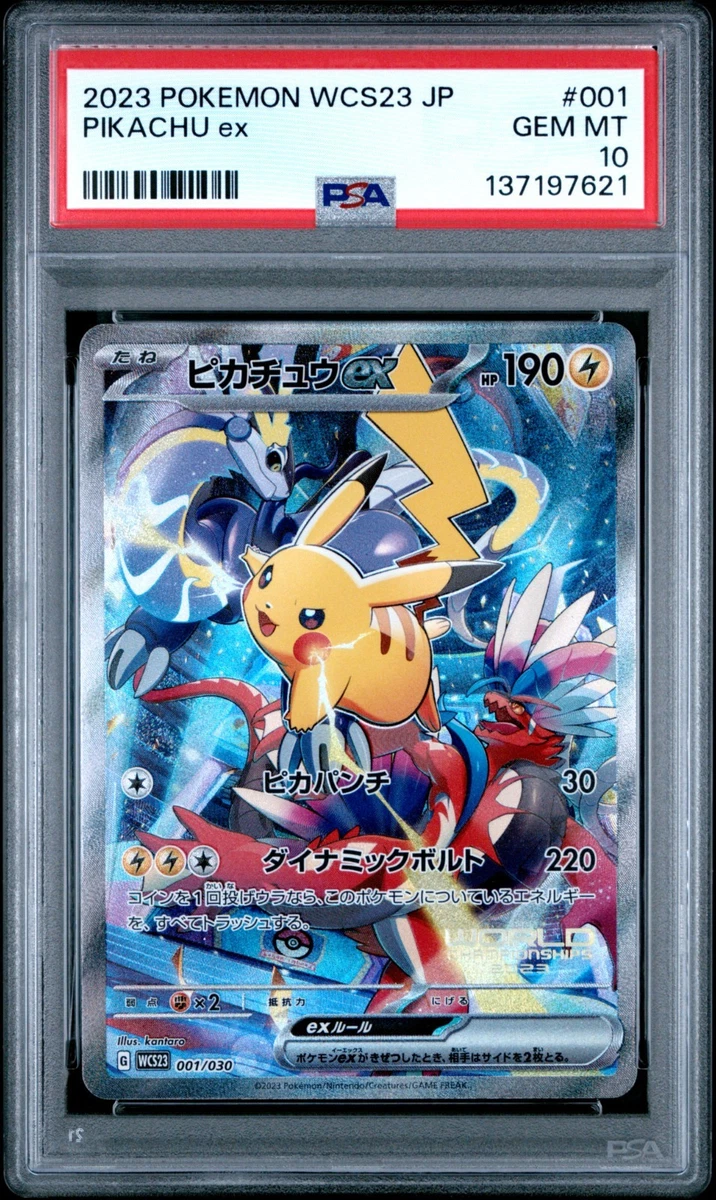 Wcs23: 2023 World Championships Yokohama Deck: Pikachu Pokémon TCG