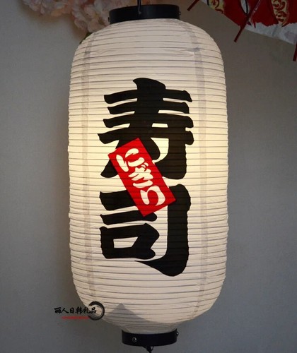 24x60CM Japanischer Stil Hängelaterne Outdoor Wasserdicht Sashimi Izakaya Dekor - Bild 16 von 57