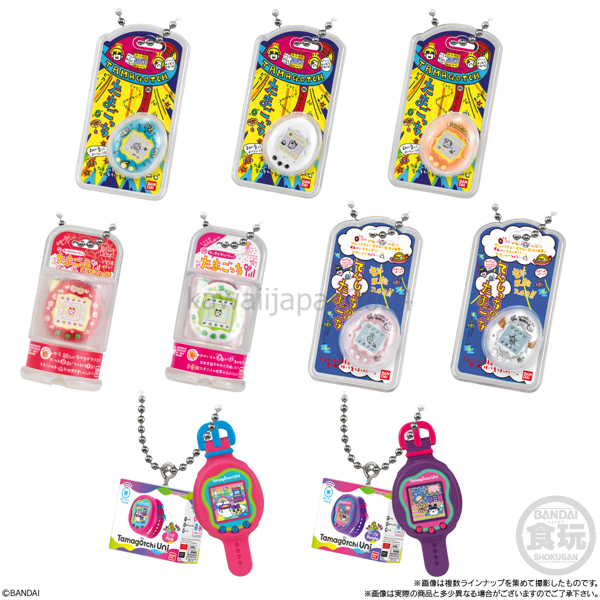 BANDAI Tamagotchi Funny Tamago Boro cchi Package Charm