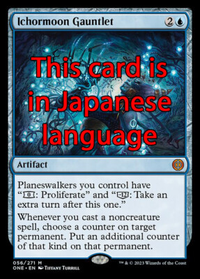 MTG ICHORMOON GAUNTLET EXC - SELENICORE HANDSCHUH 56 - ONE JP - MAGIC