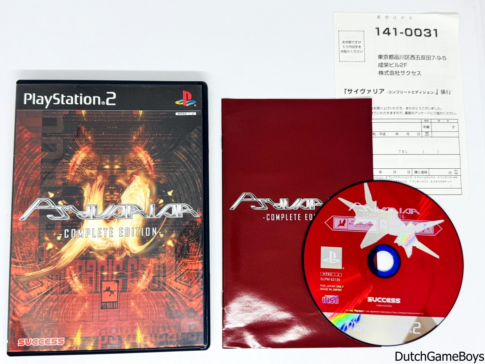 Psyvariar: Complete Edition (Sony PlayStation 2, 2002) for sale online ...
