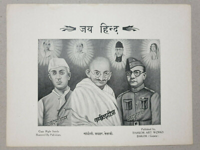Vintage 40er Druck JAI HIND GANDHI SUBHAS BOSE NEHRU 10 Zoll x 7 Zoll