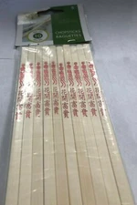 BRAND NEW FOX RUN # 2701 10” BAMBO CHOPSTICKS BAGUETTES PACK (SET OF10 PCS ) 