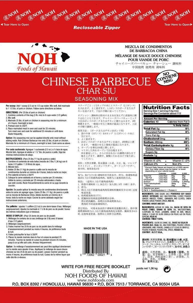 NOH Foods of Hawaii Chinese Barbecue Seasoning Mix, Char 3 Pound (Pack