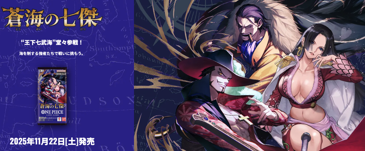 Ms. All Sunday OP14-084 SR-P The Azure Sea's Seven ONE PIECE Card